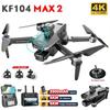 KF104 / KF104MAX2 Professional Drone WIFI 360 Obstacle Avoidance Touch Screen FPV Brushless With 4K Camera 3-Axis Gimbal RC Dron