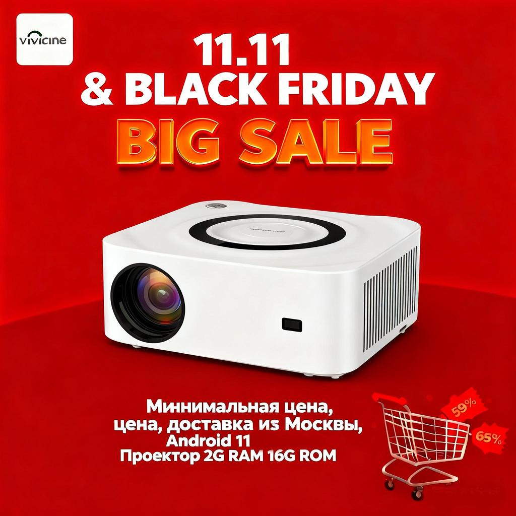 2025 Vivicine Y9 Android 11 Portable 5G WIFI Smart Home 1080P Projector