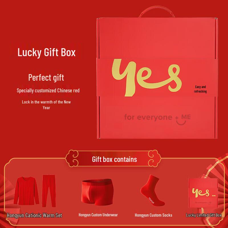 Yiershuang Herren Rotes Thermounterwäsche- & Socken-Geschenkset