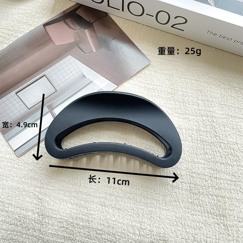Elegant Black Hair Claw Clip for Updo, Shark Clip, Back of Head Hairpin, 2022 New Hair Accessory Black semicircle clip-11c