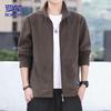 Romon Men's Casual Fleece Jacket