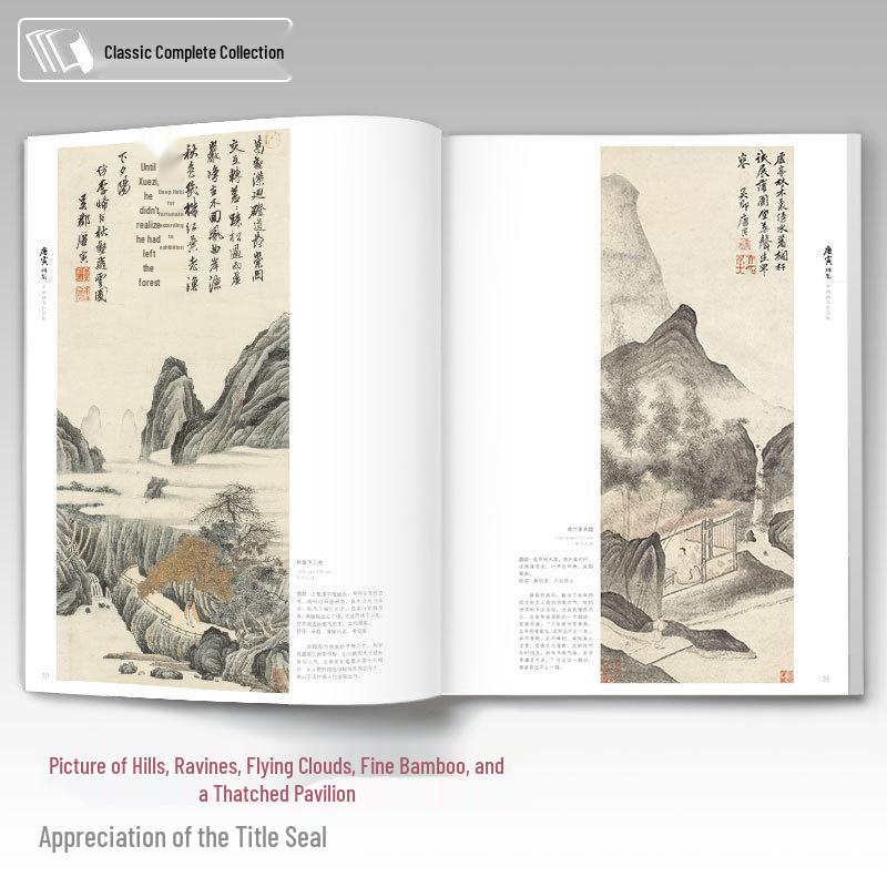 Tang Yin Kunstsammlung: 8K Freihand-Tuschmalereien von Blumen, Vögeln, Landschaften und Figuren