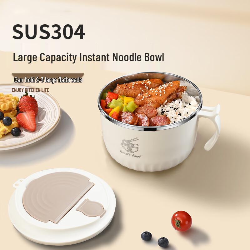 304 Stainless Steel Anti-Scald Instant Noodle Bowl 1.6L