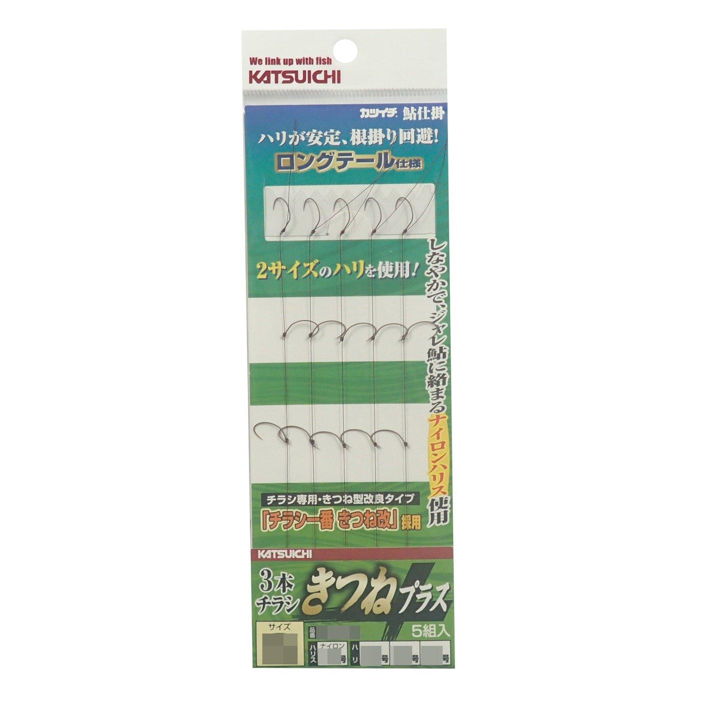 KATSUICHI 3 flyers Kitsune Plus S S
