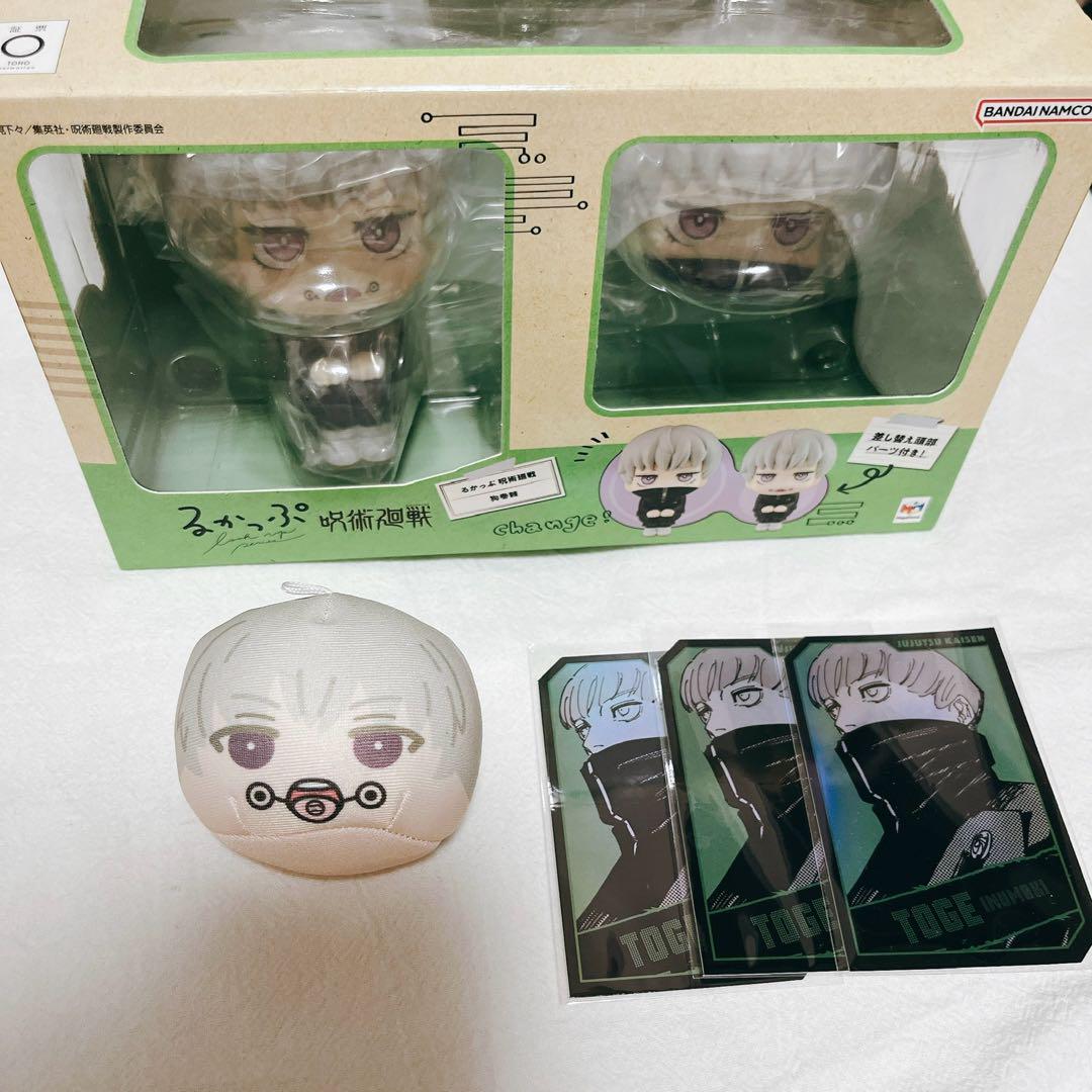 

[USED] Jujutsu Kaisen Rukappu Inumaki Toge
