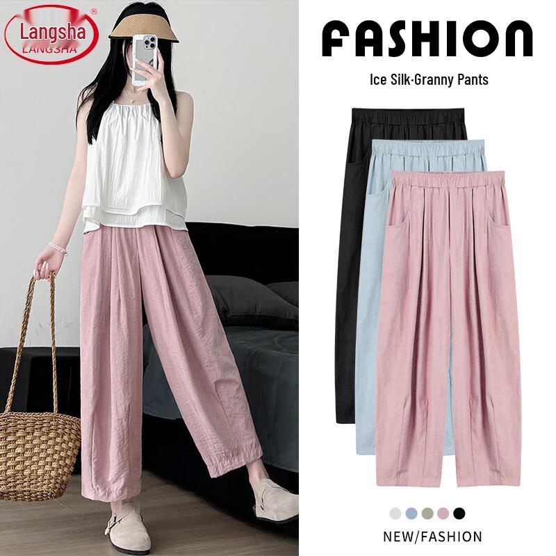 Women's Summer Ice Silk High-Waist Tapered Ankle Pants