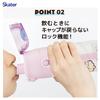 Skater Water Direct Sumikko Gurashi Ebiten Idol Stainless Sports Water Kids' Bottle, 470ml, Drink, Design, Girls, Insulated, Steel, Lightweight,