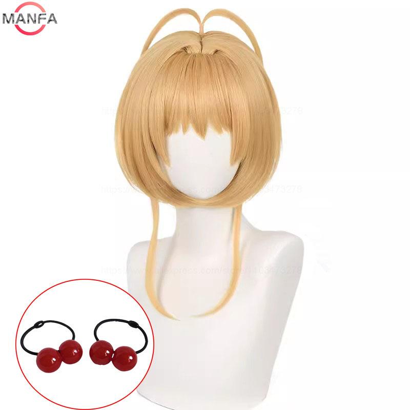 Anime Cosplay Wig Sakura Kinomoto Cosplay Wig 46cm Short Women Girl Cosply Wig Heat Resistant Synthetic Hair