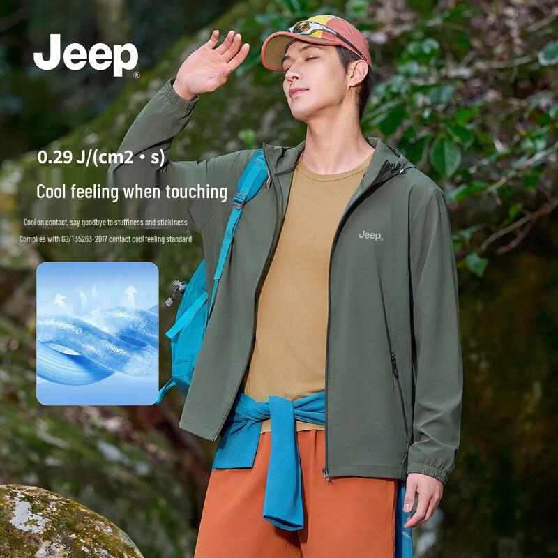 JEEP Men's Ice Silk UV Protection Hoodie