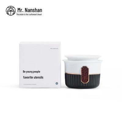 Nanshan Matte Black Ceramic Tea Canister
