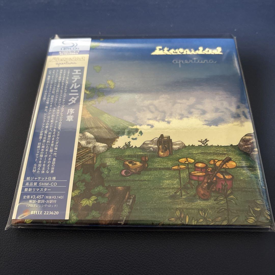 

[USED] Eternida Prologue Paper Jacket