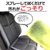 La Kira Car Leather Seat for Genuine Synthetic and PU Removes and Prevents Also Suitable for Steering Seat and Made In Cleaner, 500ml, Leather,