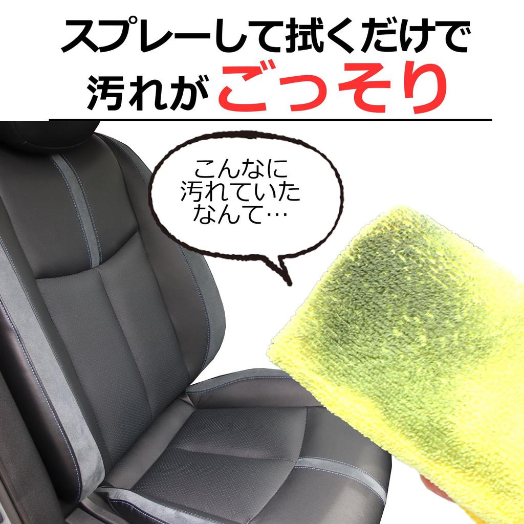 La Kira Car Leather Seat for Genuine Synthetic and PU Removes and Prevents Also Suitable for Steering Seat and Made In Cleaner, 500ml, Leather,