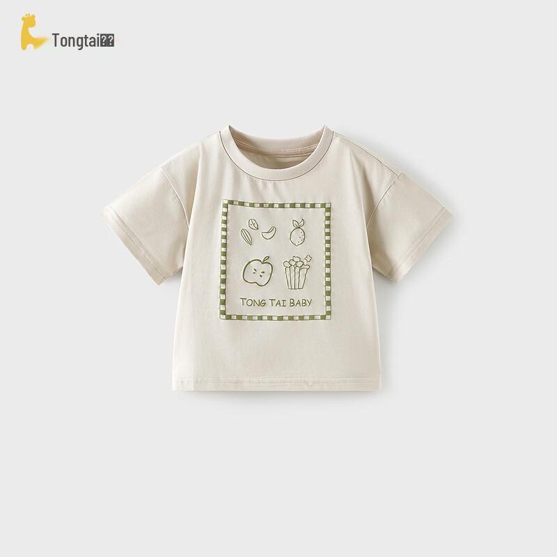Tongtai Kids  Modal Cotton Short Sleeve T-Shirt 90cm