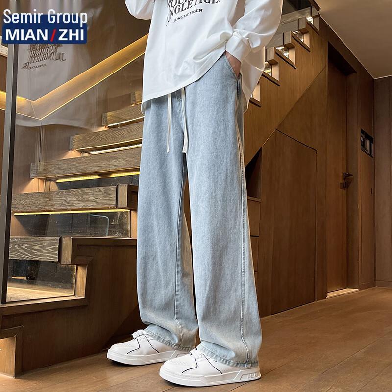 Men's Loose Fit Straight Wide-Leg Denim Jeans