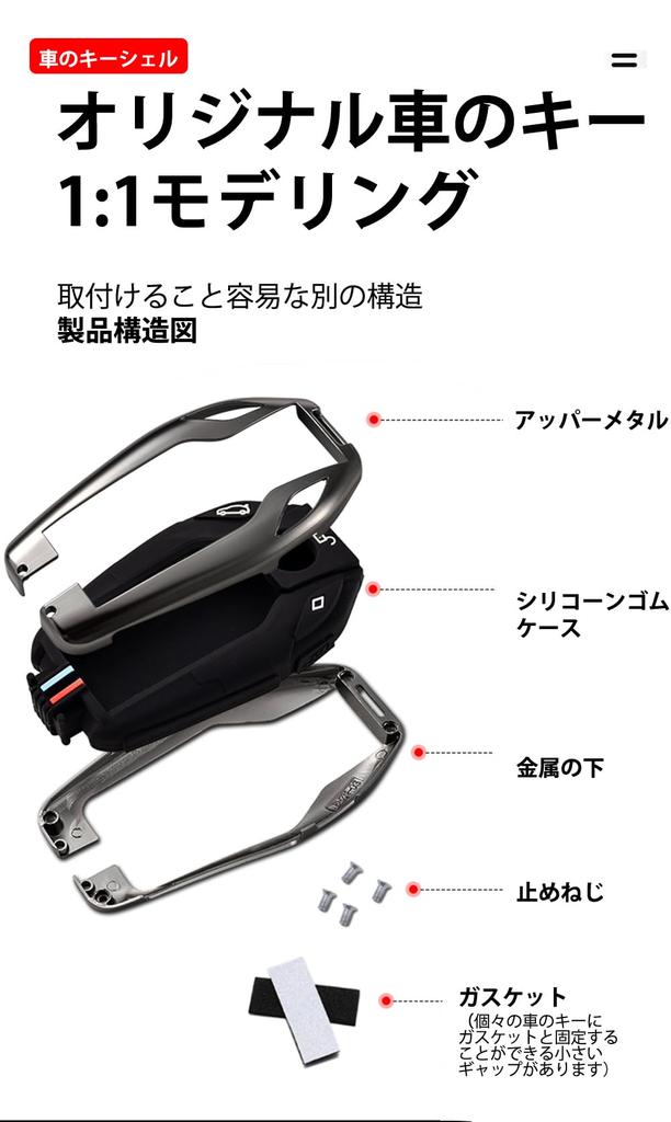 KUNIO BMW Key Case Key Cover Key Holder Silicone Alloy LCD Protection 3 Series