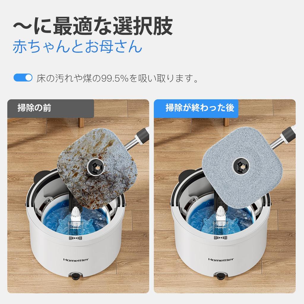 HoMettler Rotating Mop, Water Separation Mop, Wet/Dry Use, Water-Saving Design, Includes Triangular Head with Squeegee, Lightweight, Gentle On Floors,