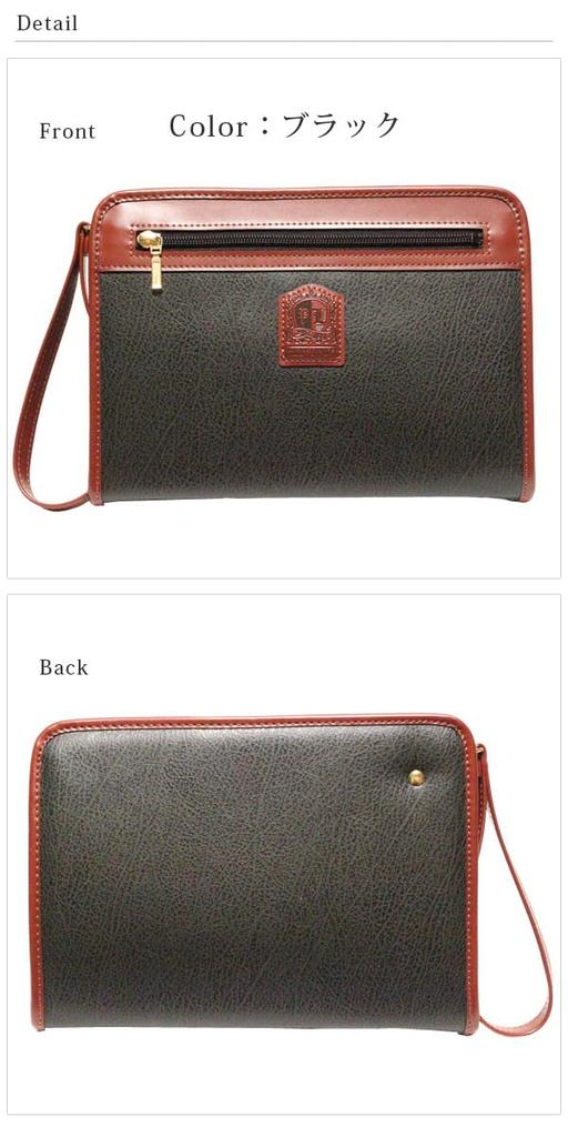 Black Second Bag Clutch Bag Handbag A5 YKK Made In Japan Commuting To Work or School Large Capacity A4 A5 [Belcute] Men's 1131293-F-003