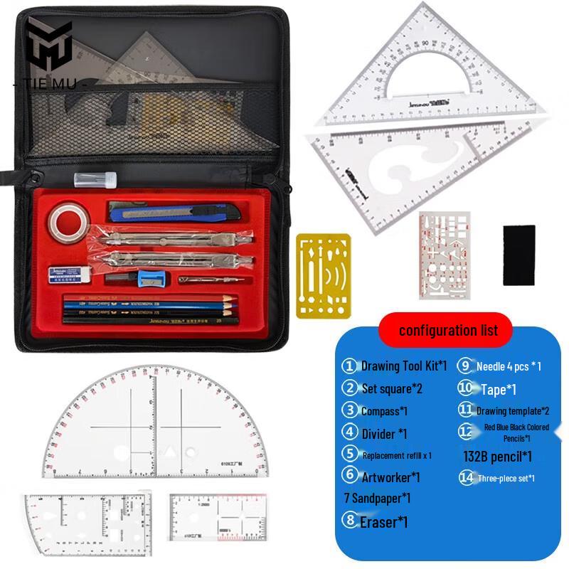 Tiemu 1:50000 Map Reading & Drawing Tool Kit