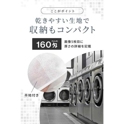 19-inch White Face Towels (6 Count) - 160 Momme. Highly Absorbent, Quick-drying, and Thin for a Versatile, Long-lasting Design. Perfect for Washing Yo