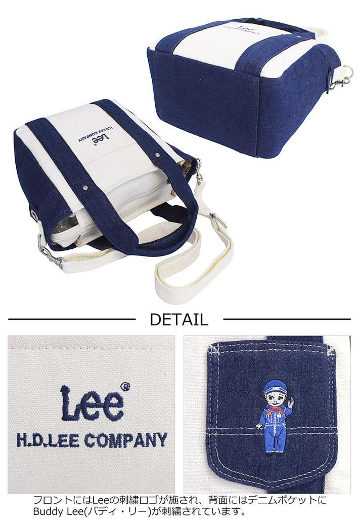 Lee Buddy Tote Shoulder Cotton Bag, Canvas, 320-1405 (320-1405-83), Black/White