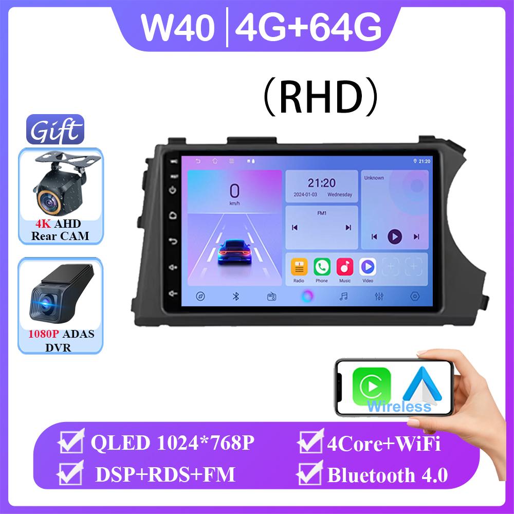 Car Android 14 Carplay For Ssangyong Kyron Actyon 2005-2013 Auto Radio Stereo Multimedia Video Player Navigation No 2din DVD BT