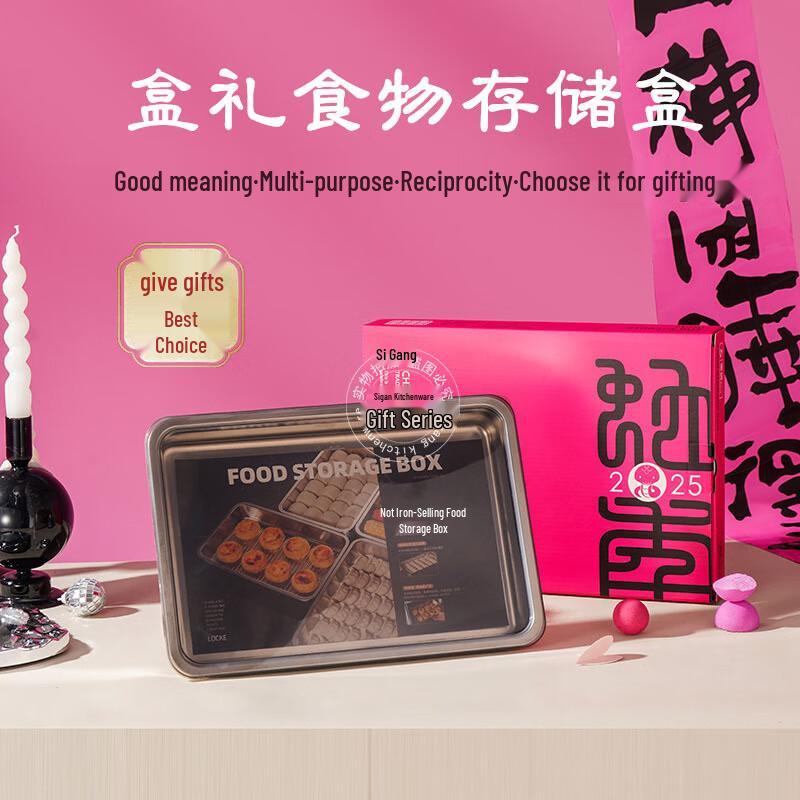 Многоцелевой лоток SiGang из нержавеющей стали 304