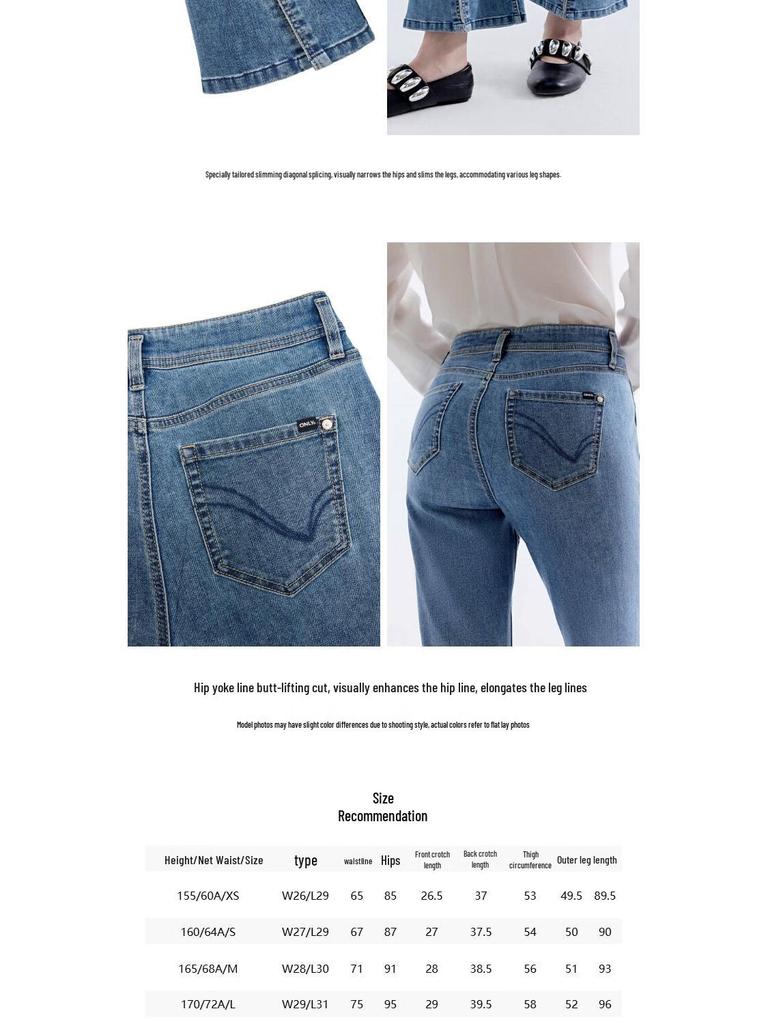 Only Women's High-Waist Cropped Flare Denim Jeans