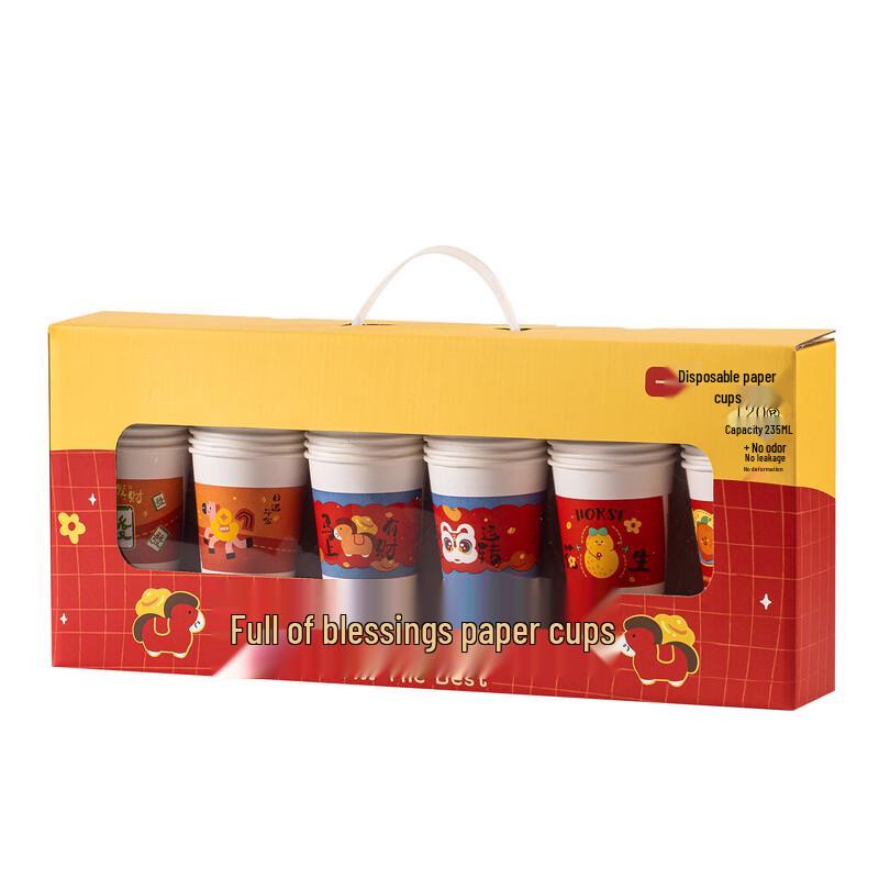 Jinyuanyuan New Year Disposable Paper Cups
