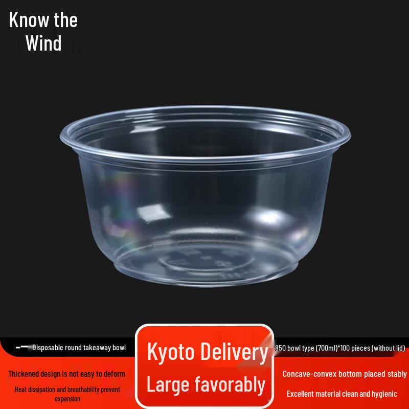 Zhifeng Disposable Round Plastic Takeaway Bowls