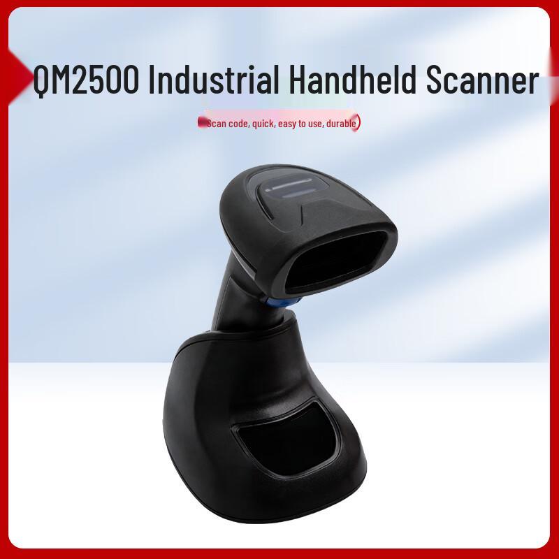 Сканер штрих-кодов Datalogic QM2500