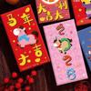 Traditional 2026 New Year Money Envelope Carton Lucky Red Pockets  Chinese New Year