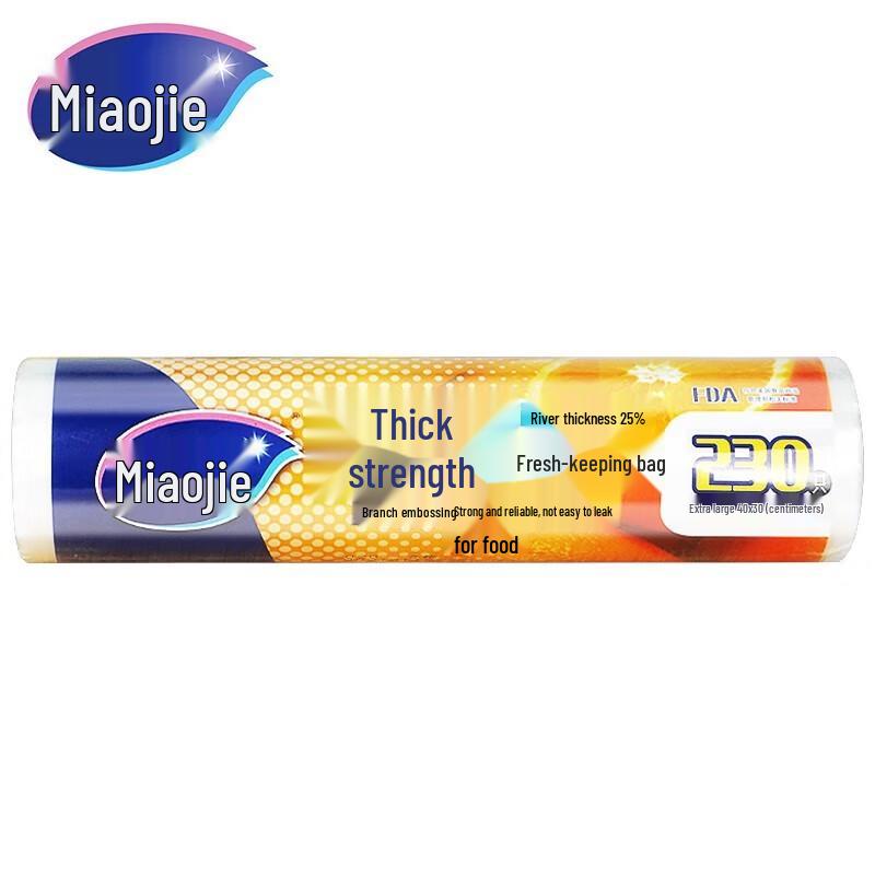 Miaojie Thick Power Tear-Off Food Storage Bags