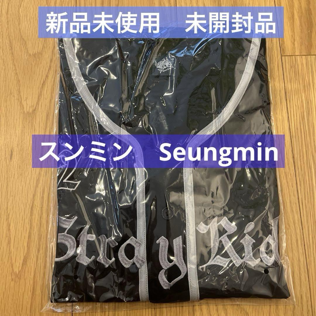 

[Б/У] Stray Kids Domin ATE Ecopa Рубашка-униформа Сынмин