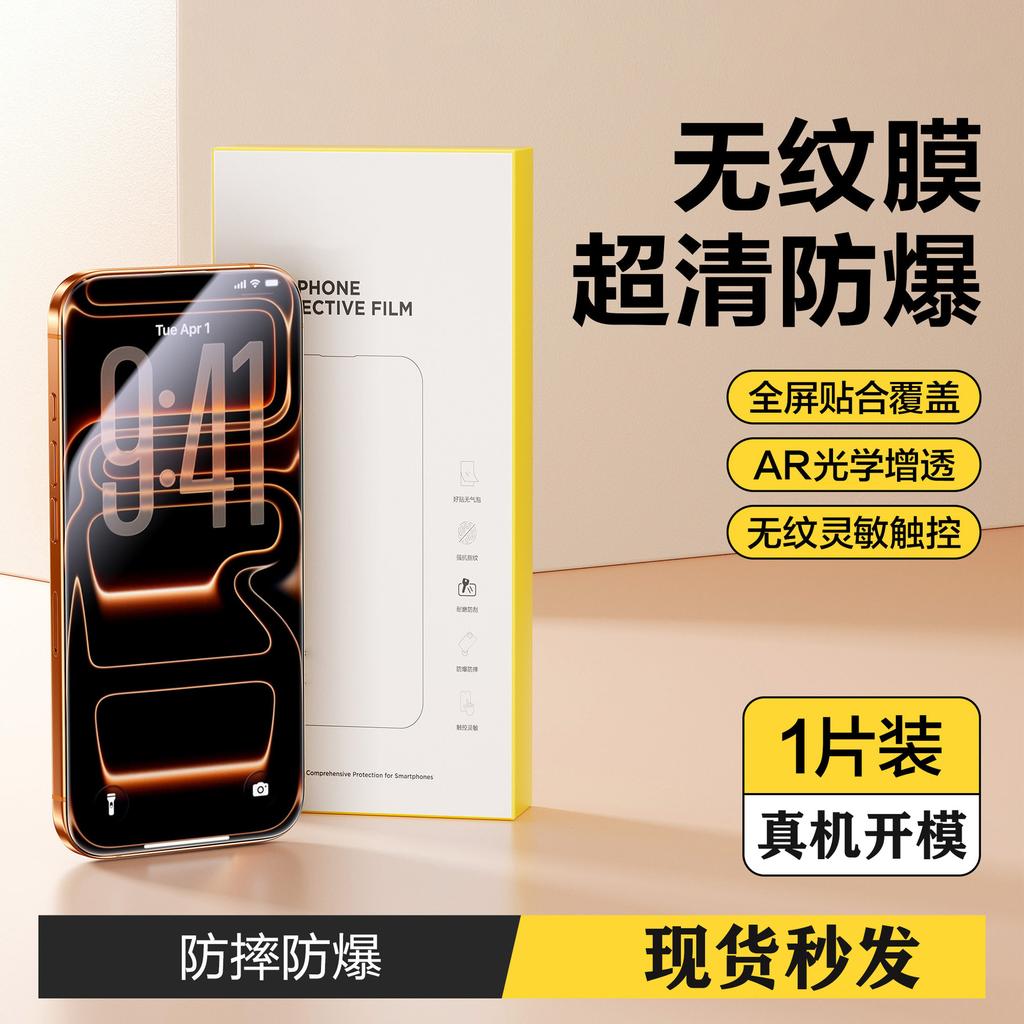Applicable To Apple 11ProMax Tempered Film Apple 11 Mobile Phone Film Hot Bending New Protective Film Full Screen Coverage Film