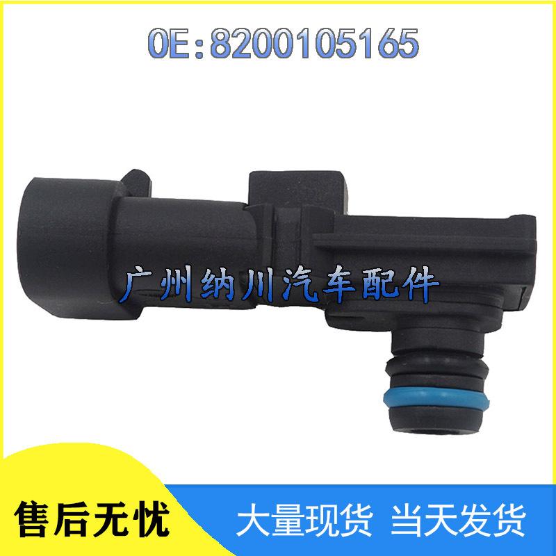 

Датчик давления во впускном коллекторе для Renault/Opel - 8200105165 NEVOSA