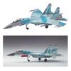Hasegawa Russian Air Force Flanker Plastic Model Kit E44 1/72 Su-35S
