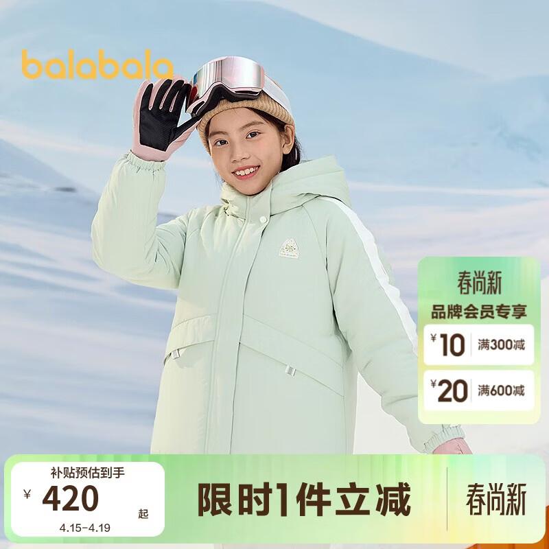 Balabala Girls' Winter Down Jacket
