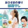 Lenor Super Deodorizing Fabric Softener for Indoor Sunshine 1900mL x 2 Bags 1-Week Drying, Scent, Refill,
