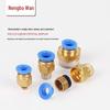 Trachea Pneumatic Quick Connector PC8-02, Copper Male Thread, Straight Quick-Insert PC10-03/12-04.