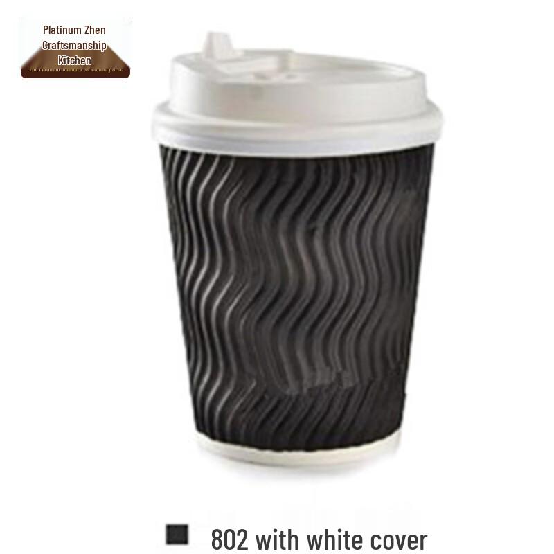 Insulated Disposable Coffee Cups with Lids