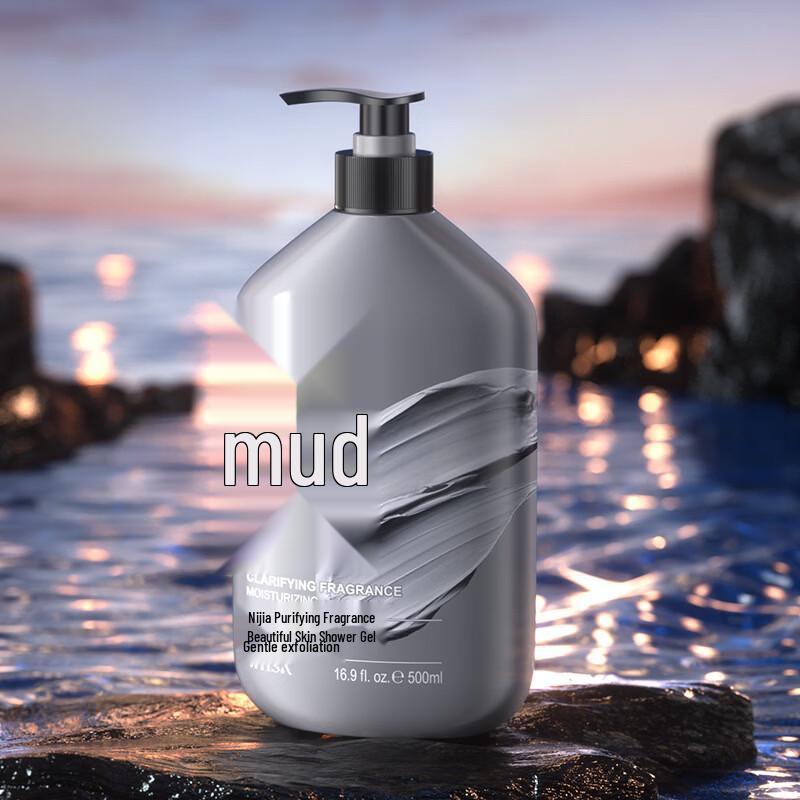 WHSA Mud Purifying  Fragrant Shower Gel