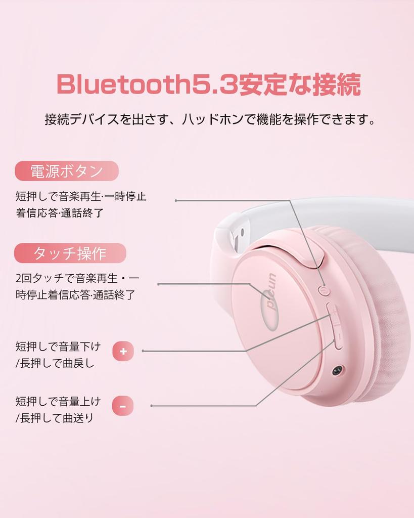 Cheergo Bluetooth 5.3 Wireless Headphones, Cute, Ultra-Lightweight, Wired and Wireless Compatible, 30 Hours of Continuous Playback, HiFi Stereo
