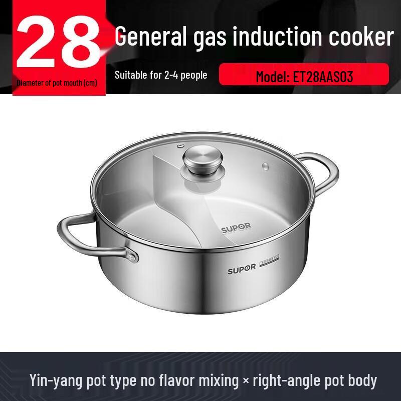 SUPOR 304 Stainless Steel Split Hot Pot