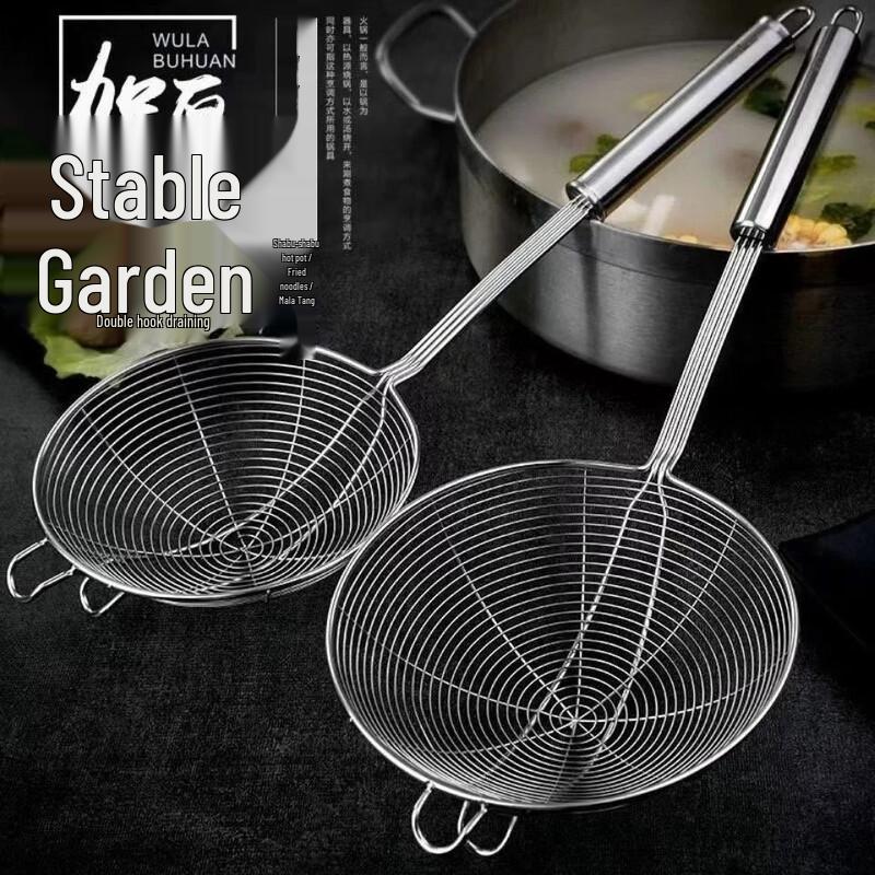 ZISIZ Thickened Slotted Spoon Set with Hook