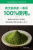 First Flush Tea X For Tea Matcha Powder 100g First Flush Tea from Kagoshima Prefecture Premium Quality Perfect for Cafe Lattes Powdered for Commercial
