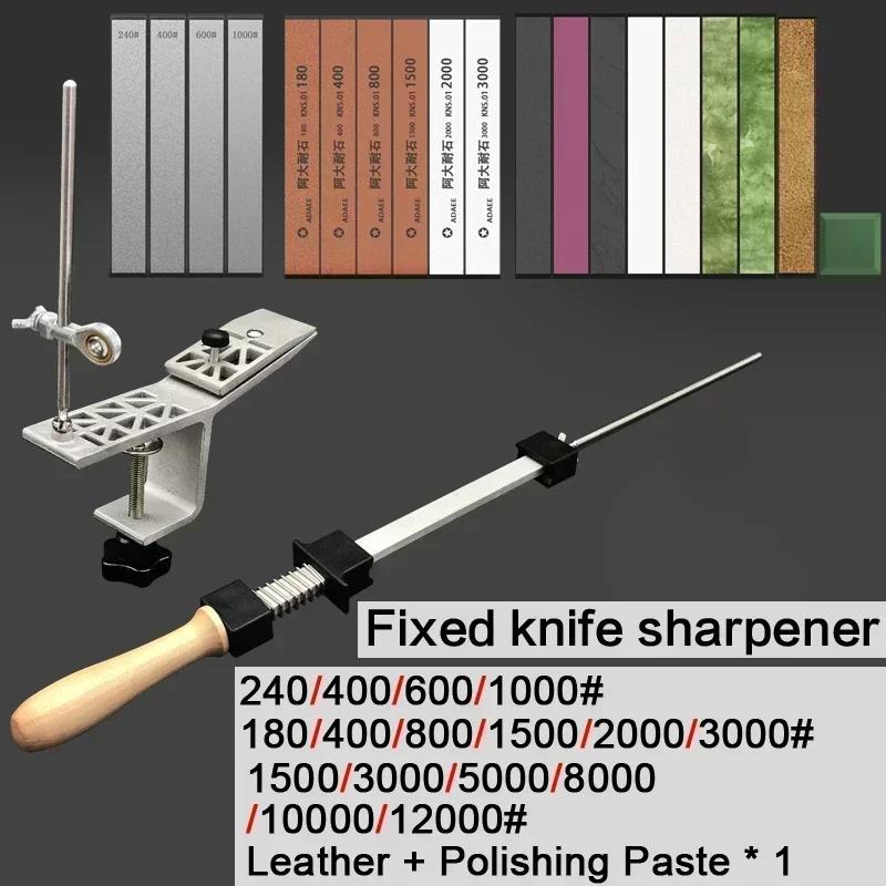 Fixed Knife Sharpener Professional Angle Sharpening Stone Kitchen Whetstone Grinding System Honing Diamond Grinder Woodwork Tool