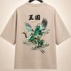 Japanese Crane Kingdom T-Shirt | Snow Washed Oversized Tee | Heavyweight Back Print Streetwear
