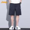 Jeep Short Cargo Ample d'Été en Soie Glacée pour Homme