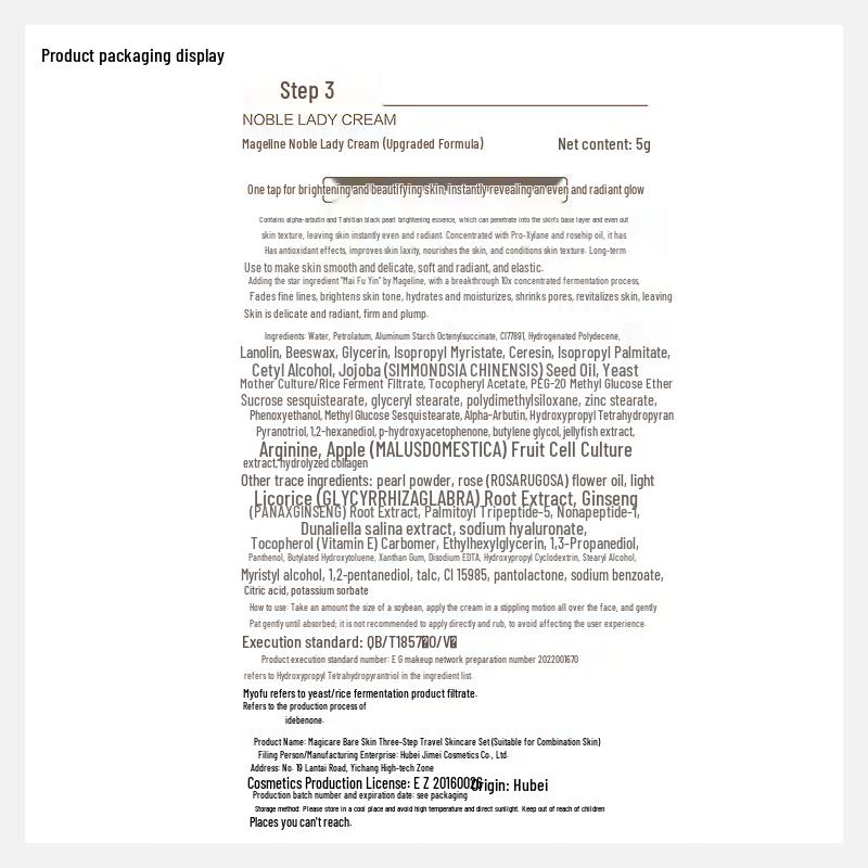 Mageline Bare Skin Trilogy Small Set